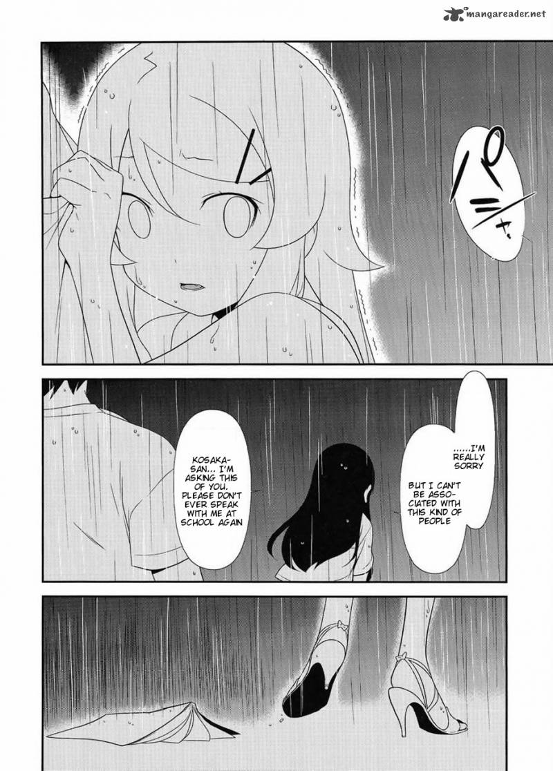 My Little Sister Cant Be This Cute Chapter 22 Page 5