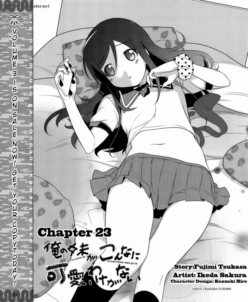 My Little Sister Cant Be This Cute Chapter 23 Page 1