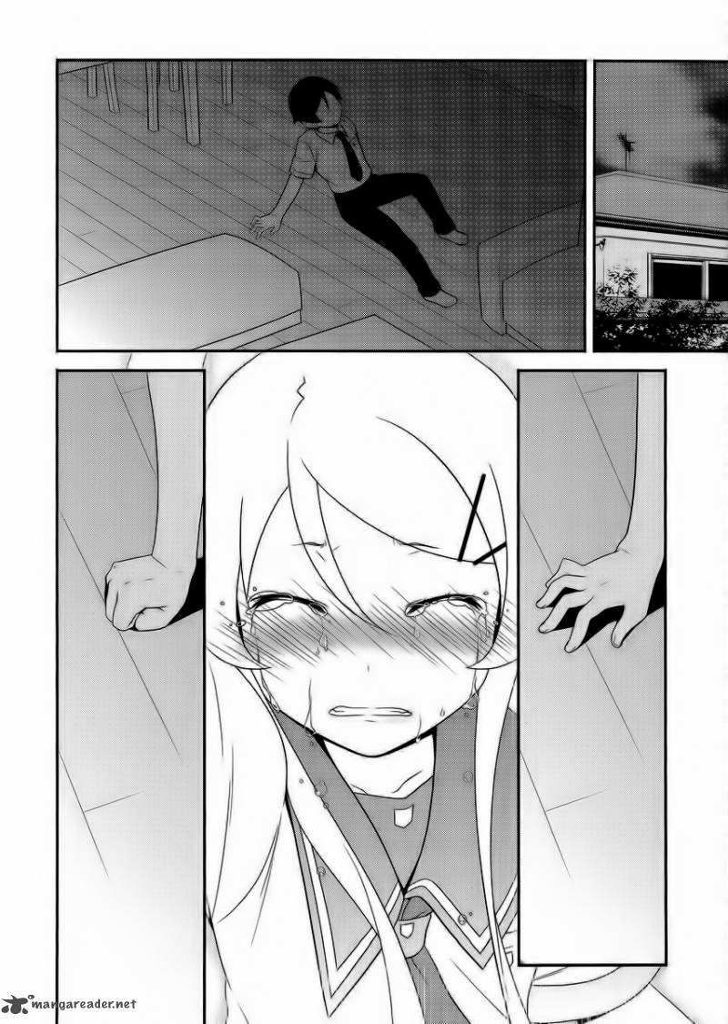 My Little Sister Cant Be This Cute Chapter 23 Page 22
