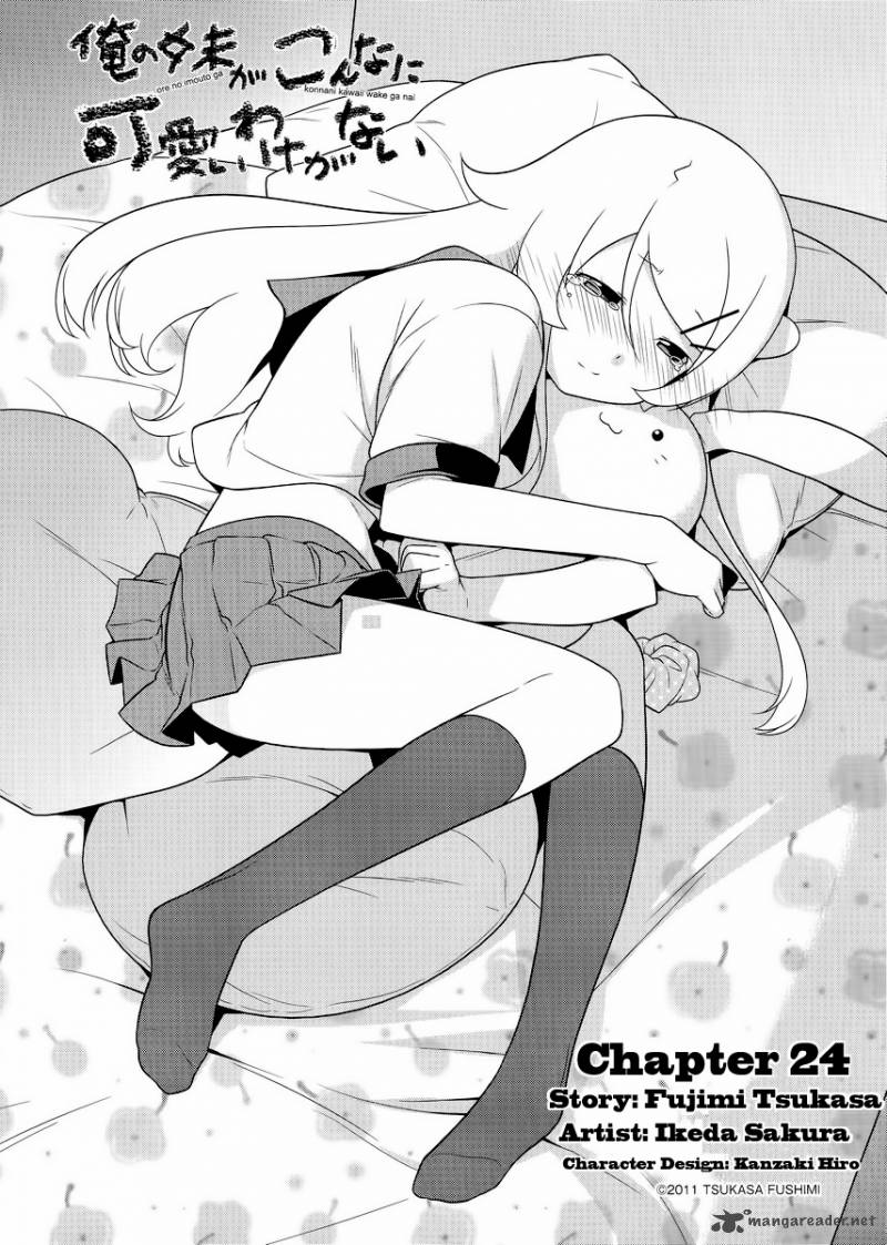 My Little Sister Cant Be This Cute Chapter 24 Page 1