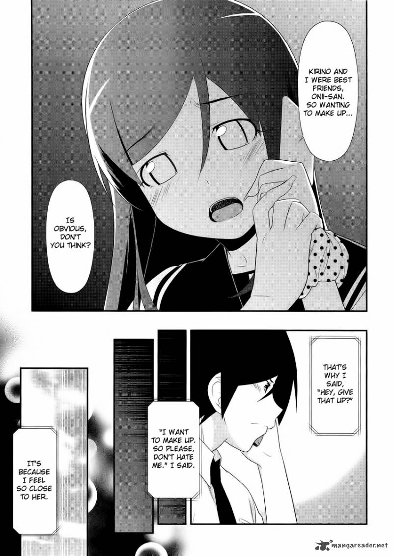 My Little Sister Cant Be This Cute Chapter 24 Page 5