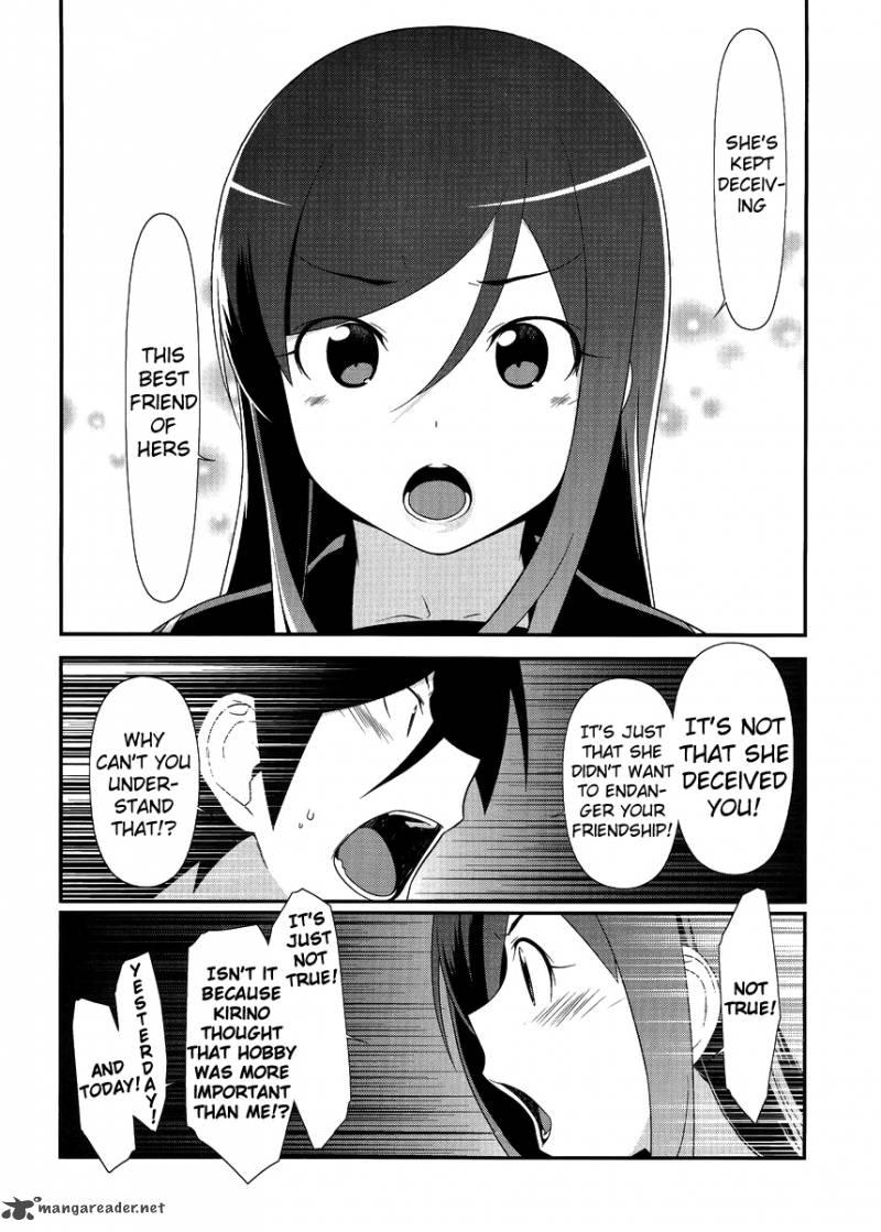 My Little Sister Cant Be This Cute Chapter 25 Page 10