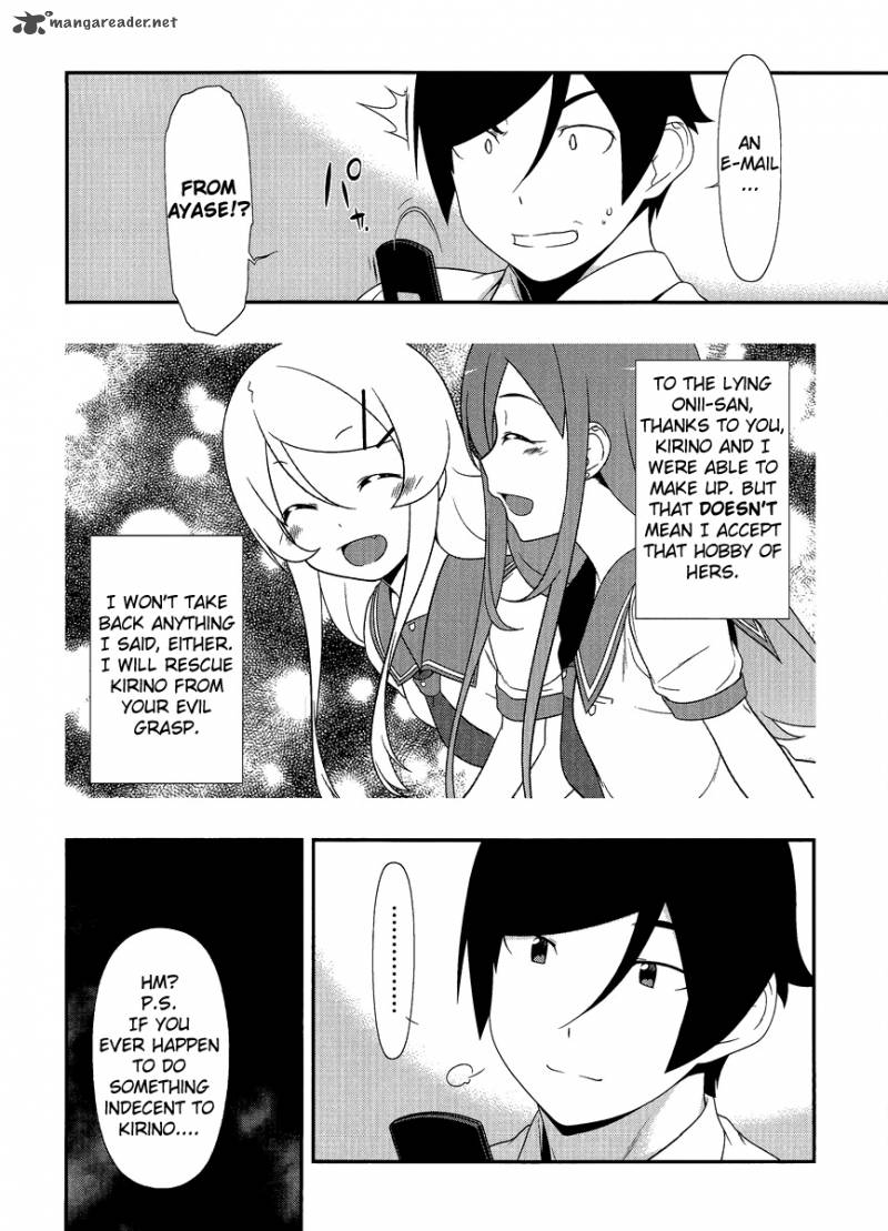 My Little Sister Cant Be This Cute Chapter 26 Page 13