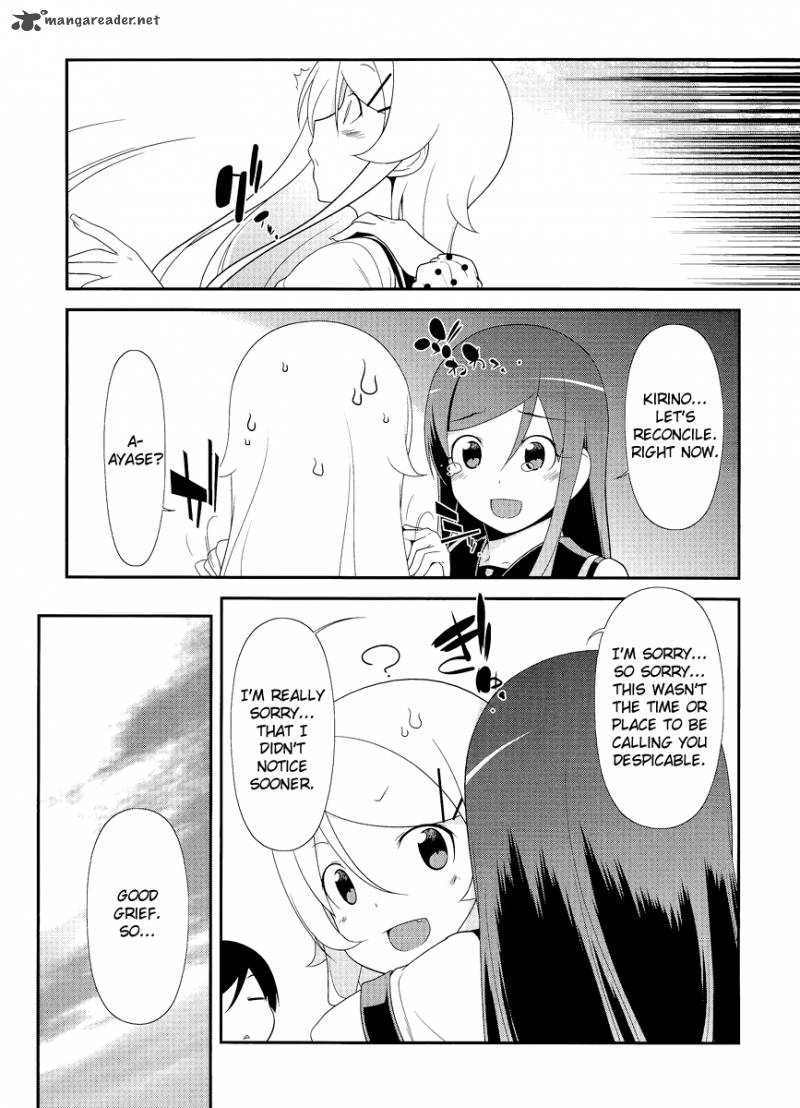 My Little Sister Cant Be This Cute Chapter 26 Page 6