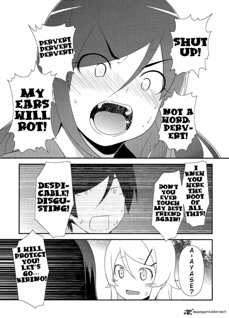 My Little Sister Cant Be This Cute Chapter 26 Page 8