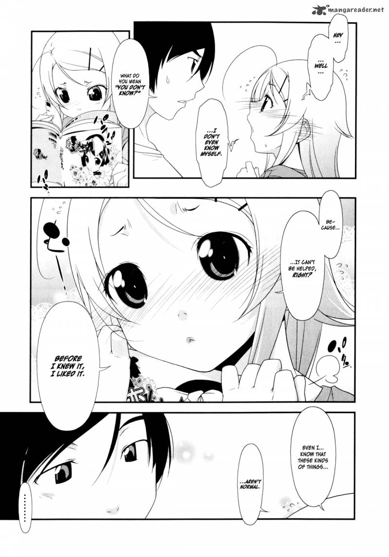 My Little Sister Cant Be This Cute Chapter 3 Page 11