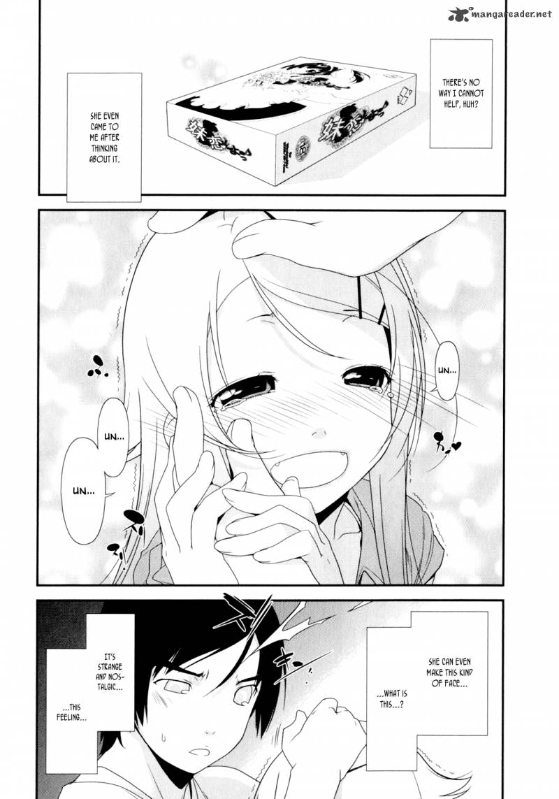 My Little Sister Cant Be This Cute Chapter 3 Page 19