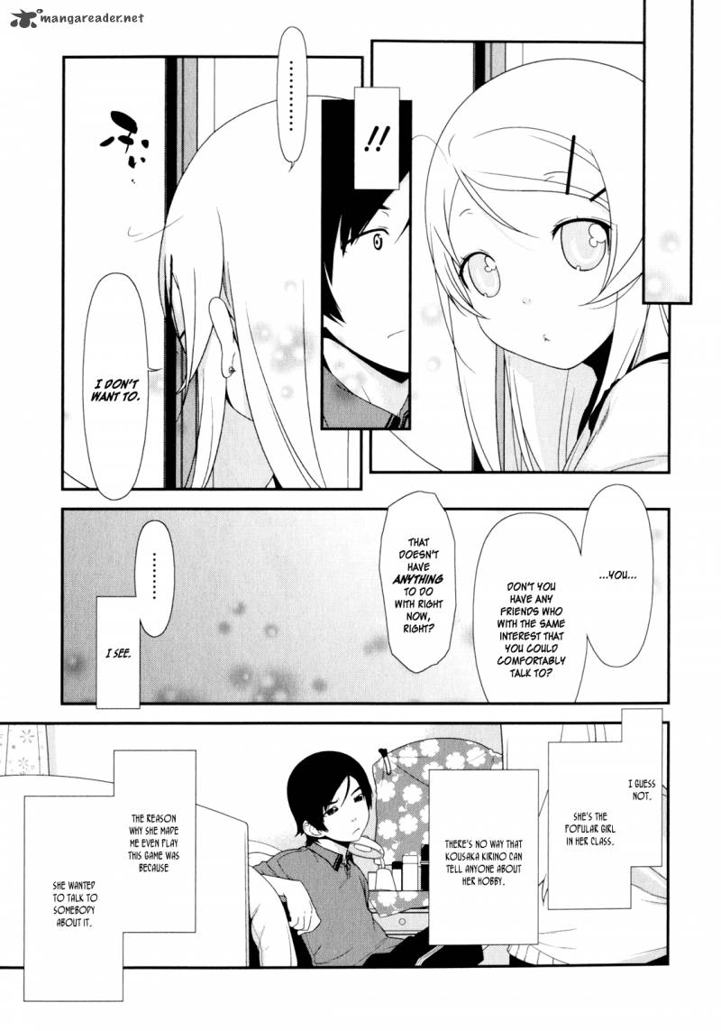 My Little Sister Cant Be This Cute Chapter 4 Page 18