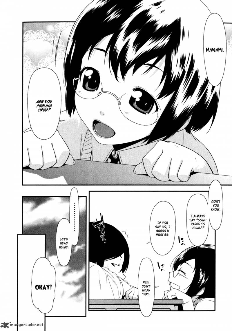 My Little Sister Cant Be This Cute Chapter 4 Page 3