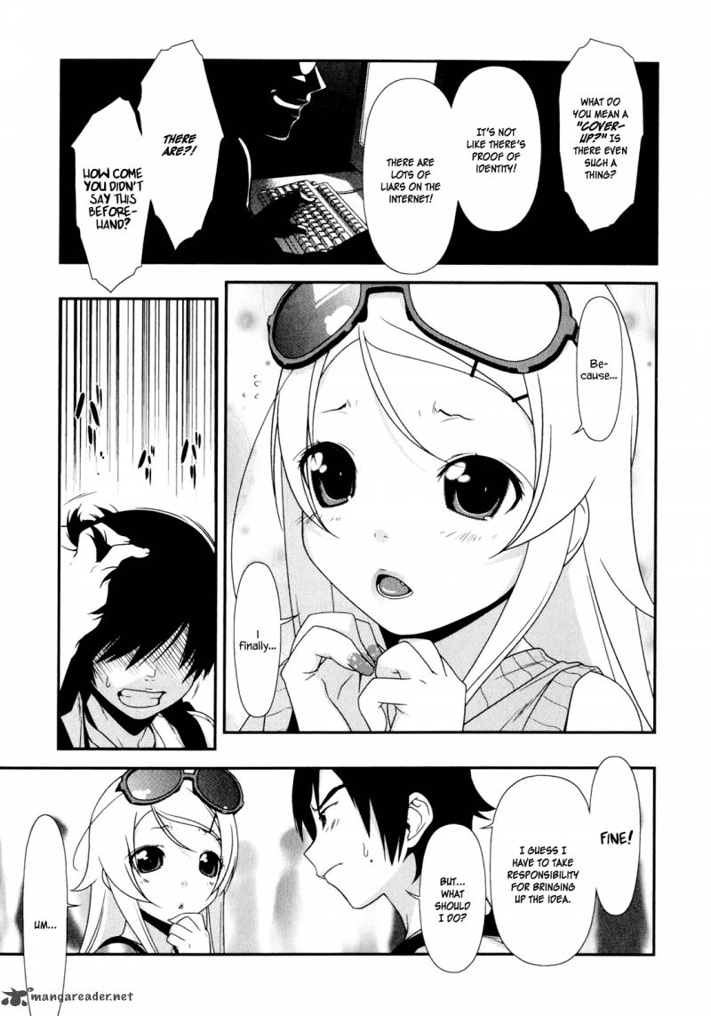 My Little Sister Cant Be This Cute Chapter 5 Page 10