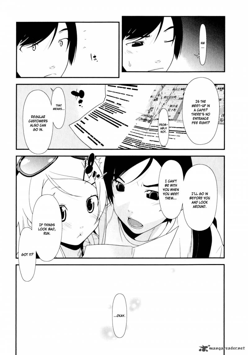 My Little Sister Cant Be This Cute Chapter 5 Page 12