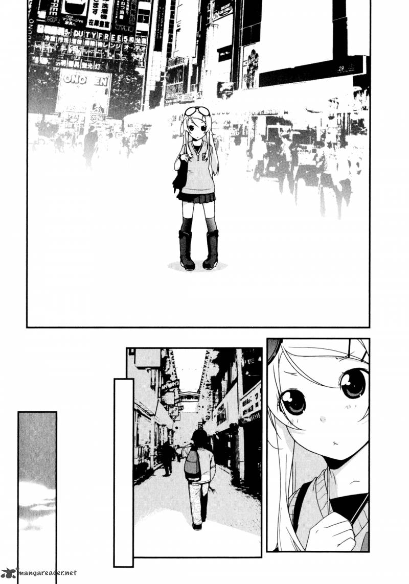 My Little Sister Cant Be This Cute Chapter 5 Page 14