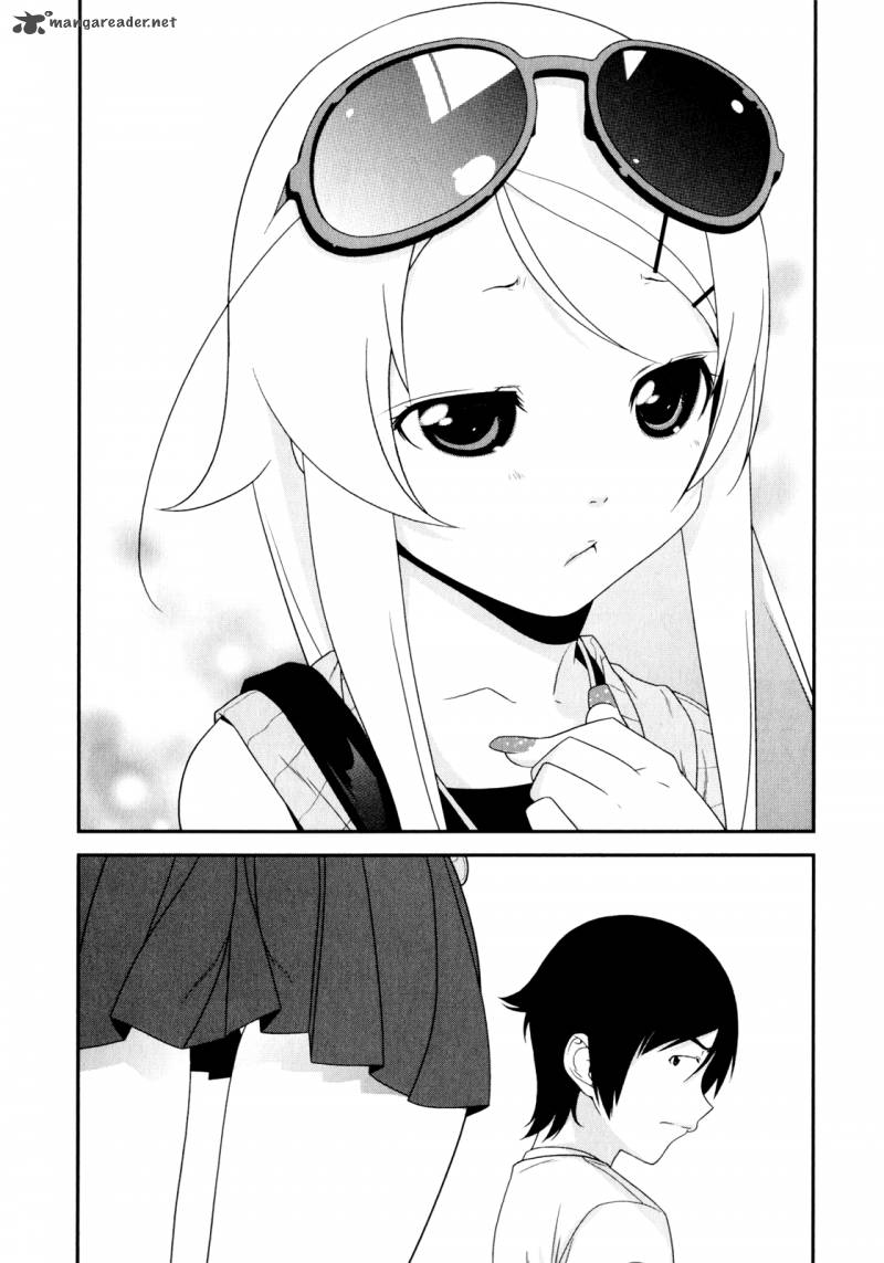My Little Sister Cant Be This Cute Chapter 5 Page 23
