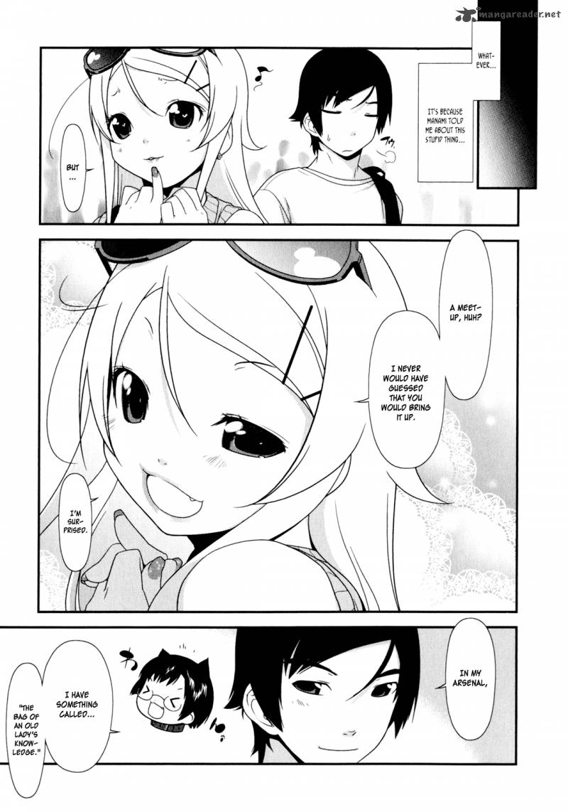 My Little Sister Cant Be This Cute Chapter 5 Page 6
