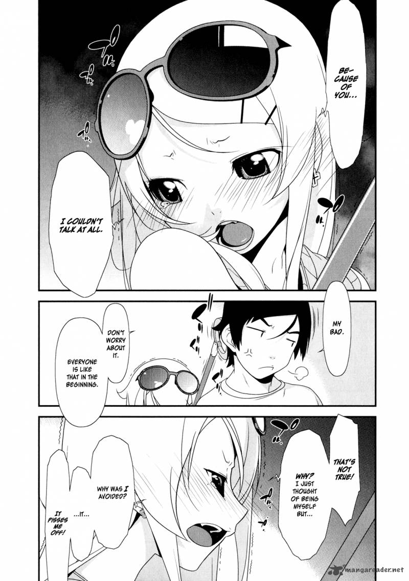 My Little Sister Cant Be This Cute Chapter 6 Page 13