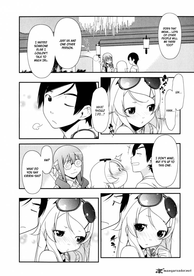 My Little Sister Cant Be This Cute Chapter 6 Page 17