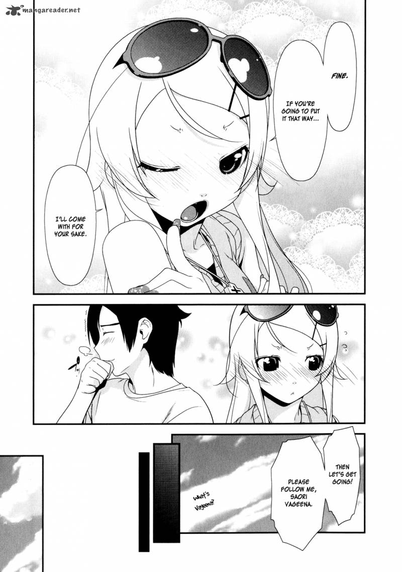 My Little Sister Cant Be This Cute Chapter 6 Page 18