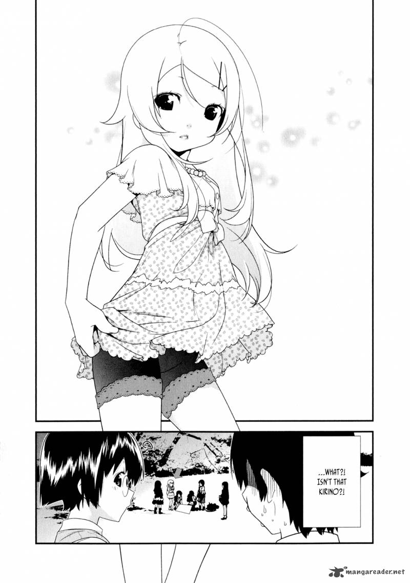 My Little Sister Cant Be This Cute Chapter 7 Page 23