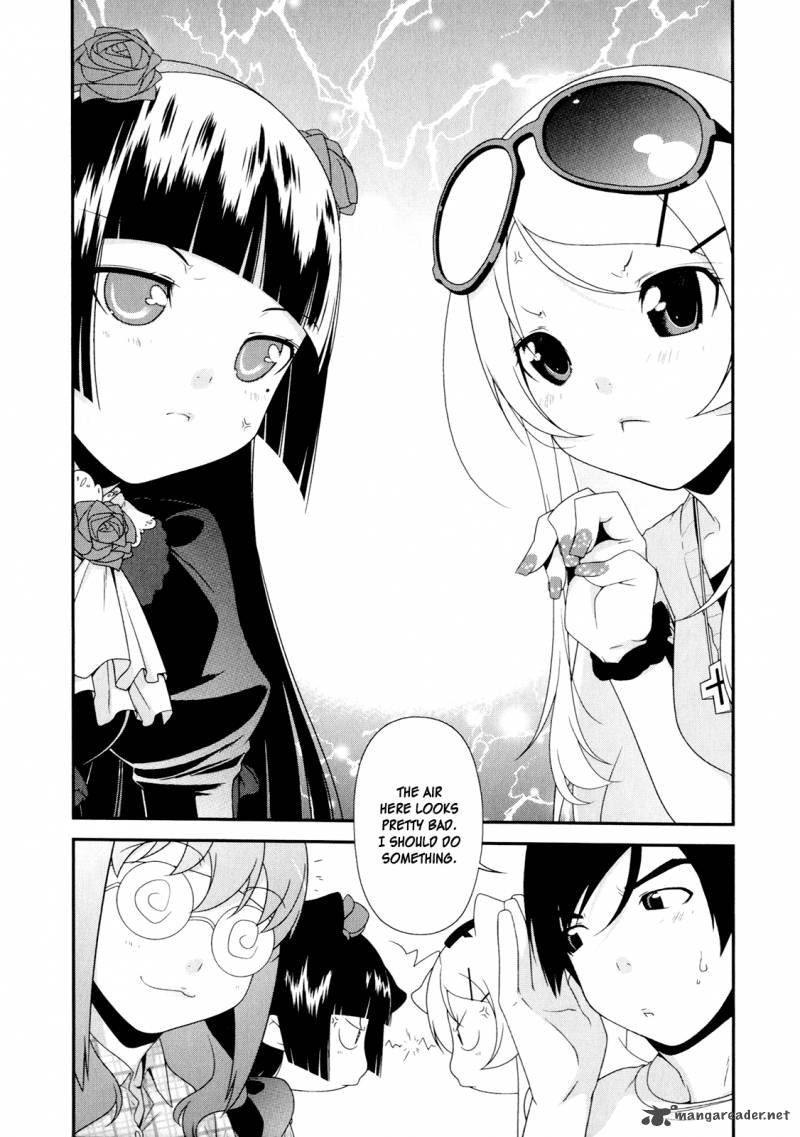 My Little Sister Cant Be This Cute Chapter 7 Page 3