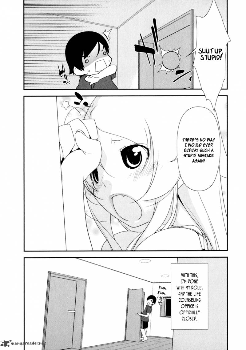 My Little Sister Cant Be This Cute Chapter 8 Page 17