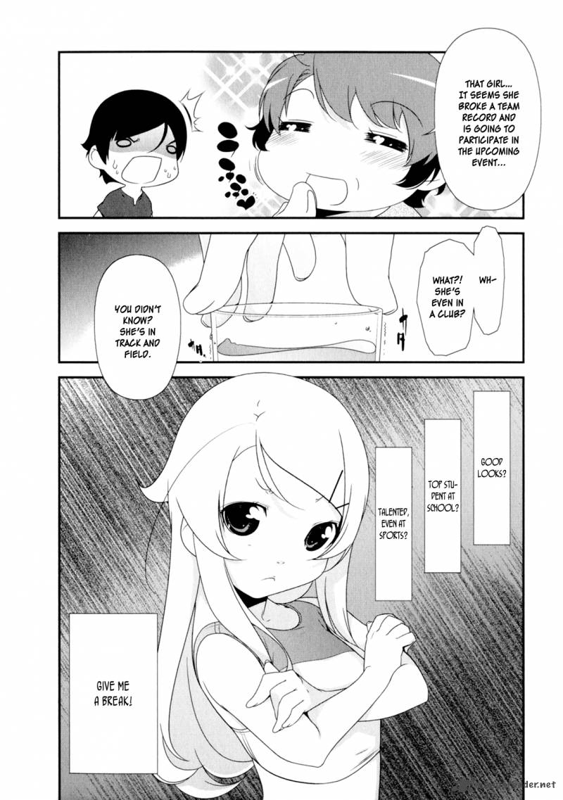 My Little Sister Cant Be This Cute Chapter 8 Page 9