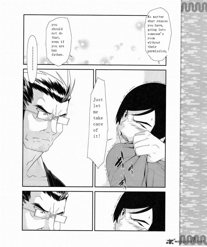 My Little Sister Cant Be This Cute Chapter 9 Page 16