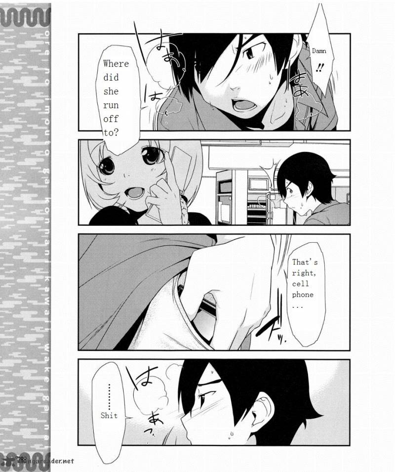 My Little Sister Cant Be This Cute Chapter 9 Page 19