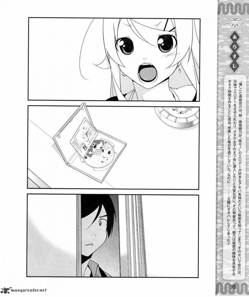 My Little Sister Cant Be This Cute Chapter 9 Page 2