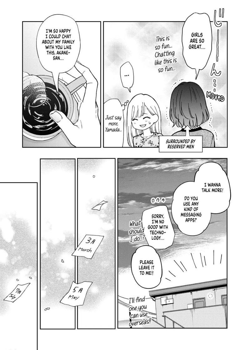 My Lvl999 Love For Yamada Kun Chapter 105e Page 5