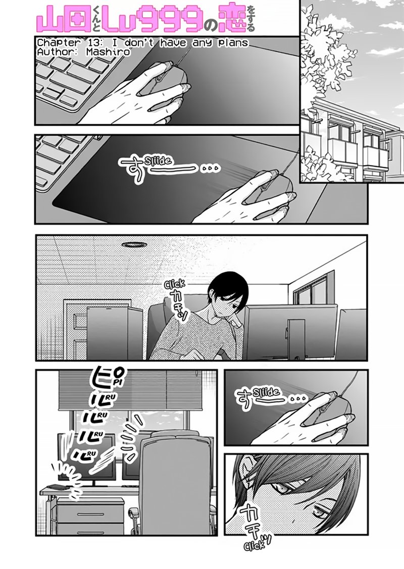 My Lvl999 Love For Yamada Kun Chapter 13 Page 1