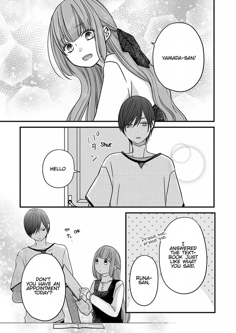 My Lvl999 Love For Yamada Kun Chapter 13 Page 6