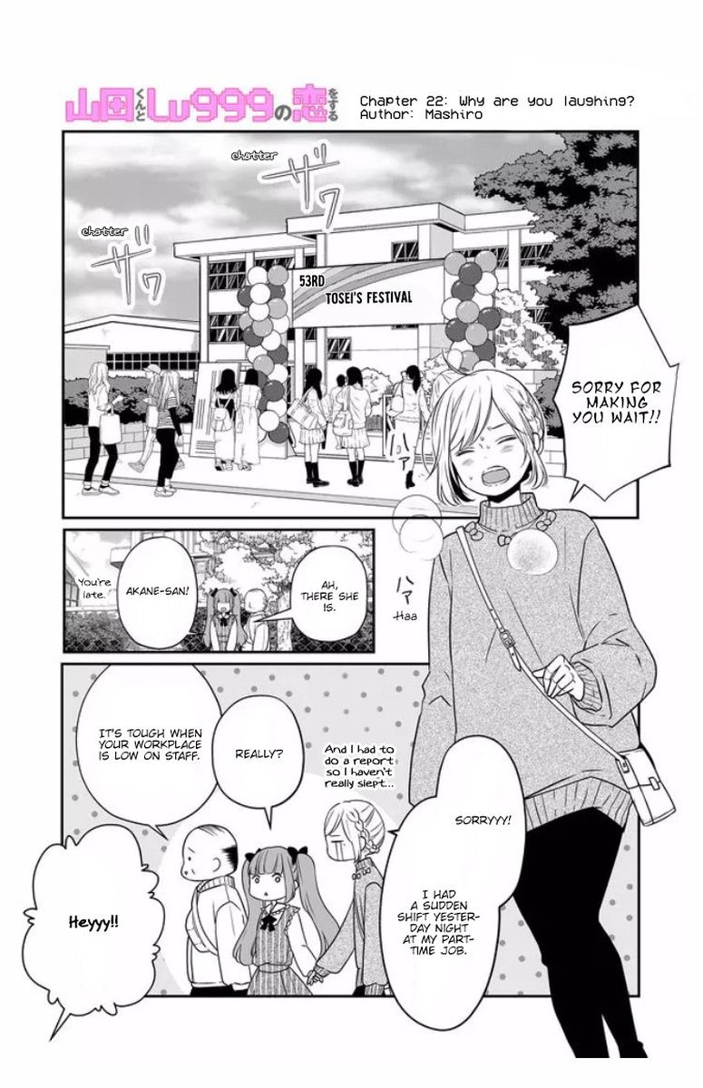 My Lvl999 Love For Yamada Kun Chapter 22 Page 1