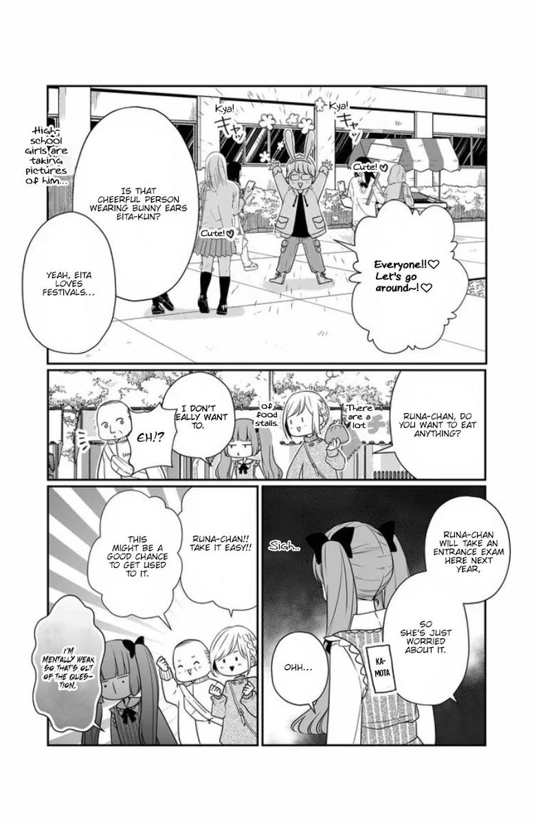 My Lvl999 Love For Yamada Kun Chapter 22 Page 2