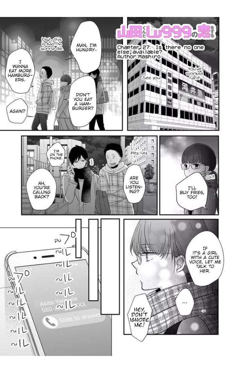 My Lvl999 Love For Yamada Kun Chapter 27 Page 1