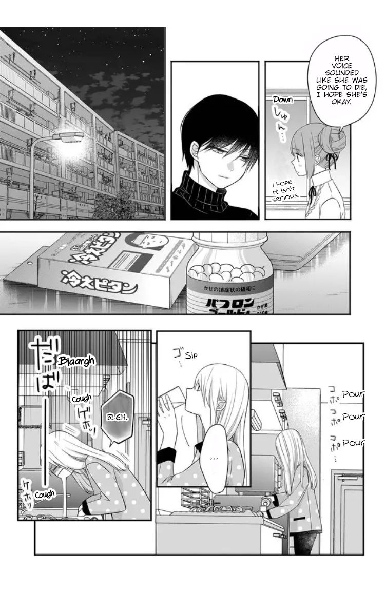 My Lvl999 Love For Yamada Kun Chapter 28 Page 3
