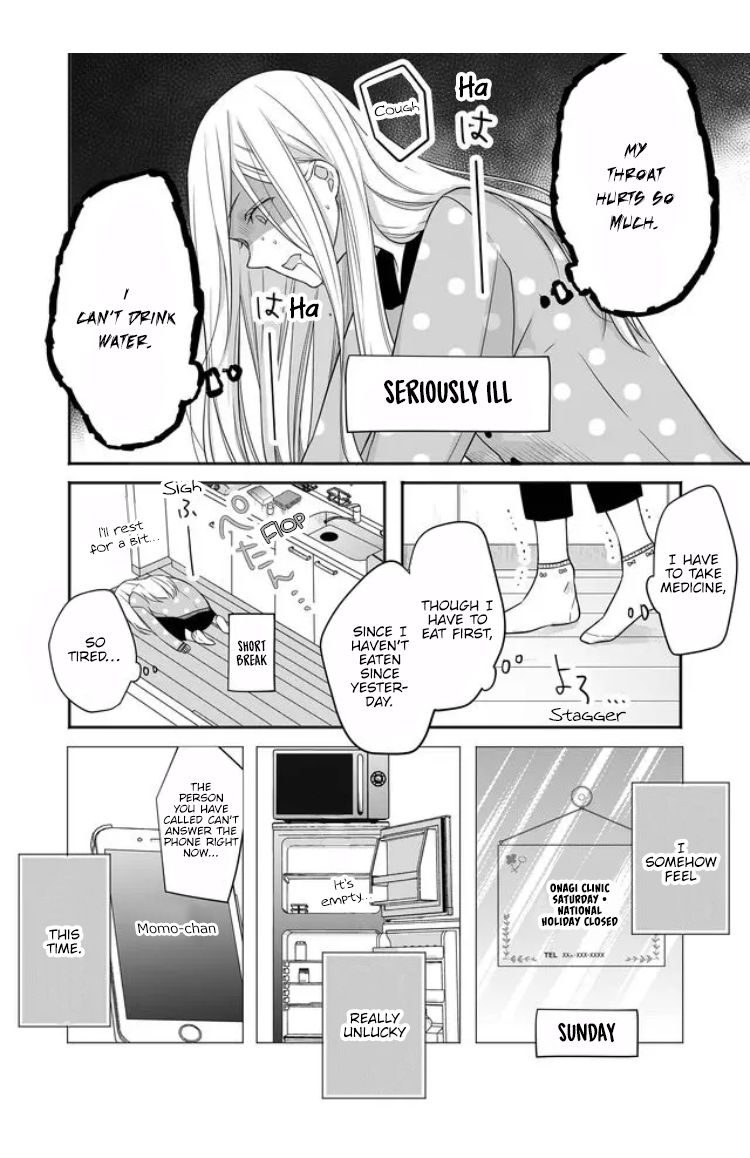 My Lvl999 Love For Yamada Kun Chapter 28 Page 4