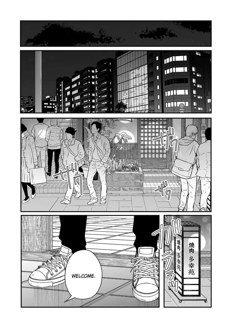 My Lvl999 Love For Yamada Kun Chapter 39 Page 11