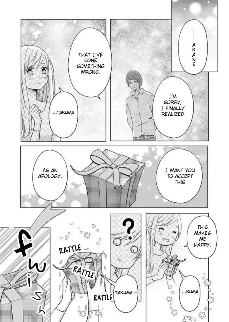 My Lvl999 Love For Yamada Kun Chapter 5 Page 2