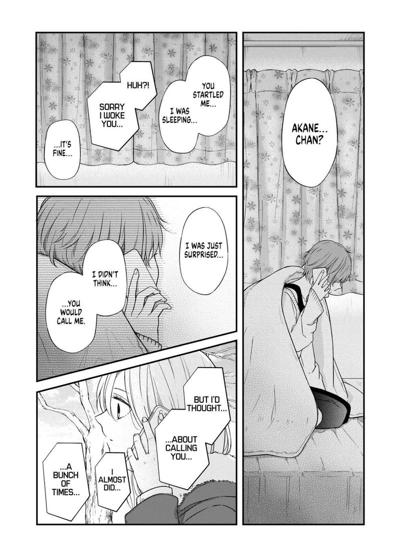 My Lvl999 Love For Yamada Kun Chapter 55 Page 6