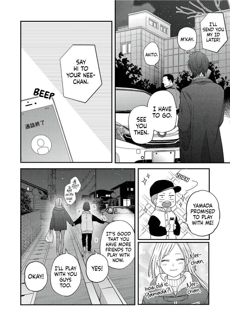 My Lvl999 Love For Yamada Kun Chapter 60 Page 12