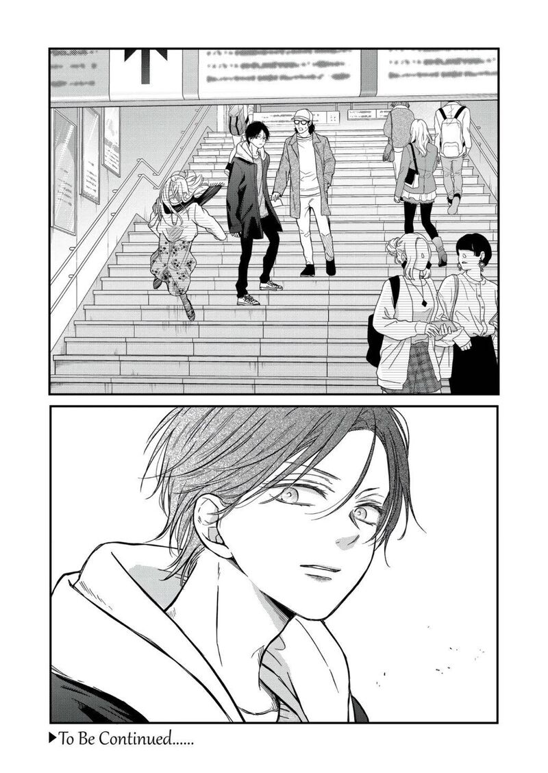 My Lvl999 Love For Yamada Kun Chapter 62 Page 14