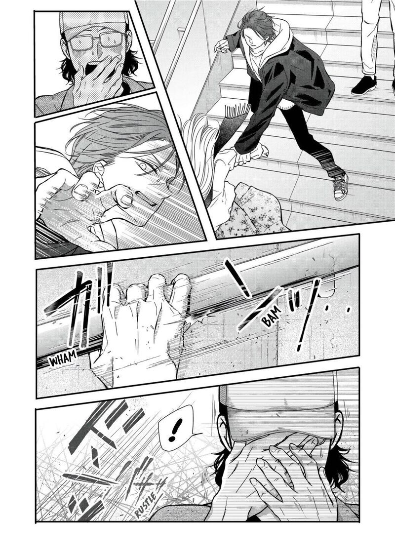 My Lvl999 Love For Yamada Kun Chapter 63 Page 5