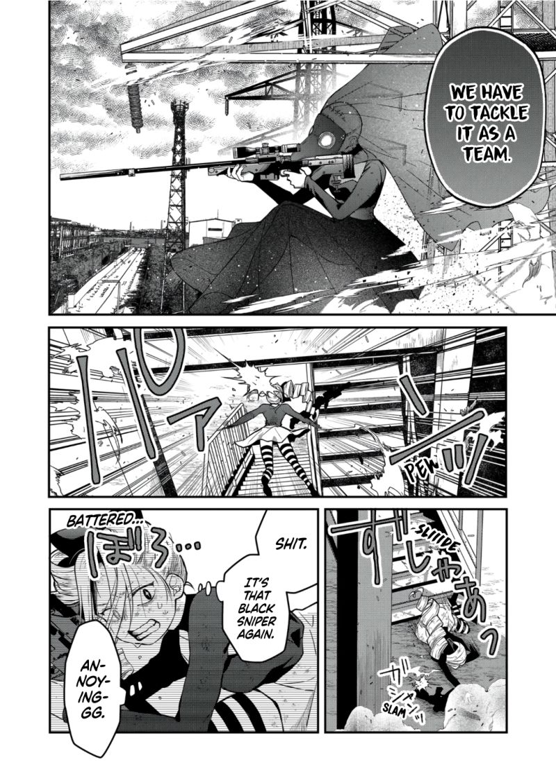 My Lvl999 Love For Yamada Kun Chapter 66 Page 6