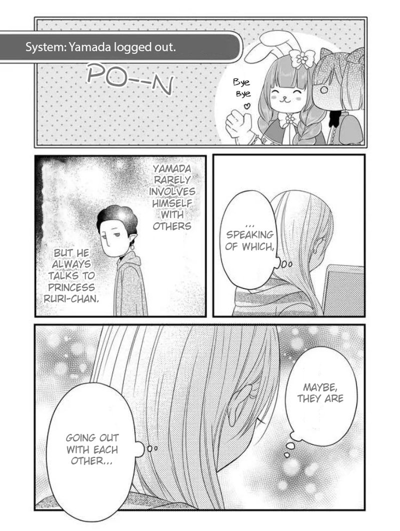 My Lvl999 Love For Yamada Kun Chapter 7 Page 15