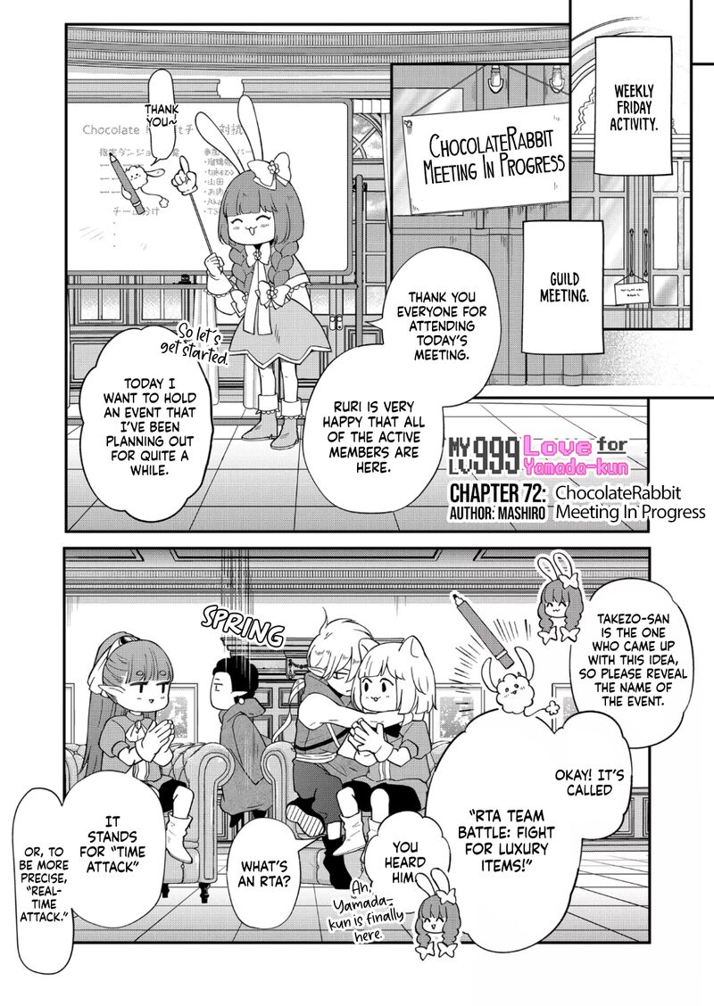 My Lvl999 Love For Yamada Kun Chapter 72 Page 1