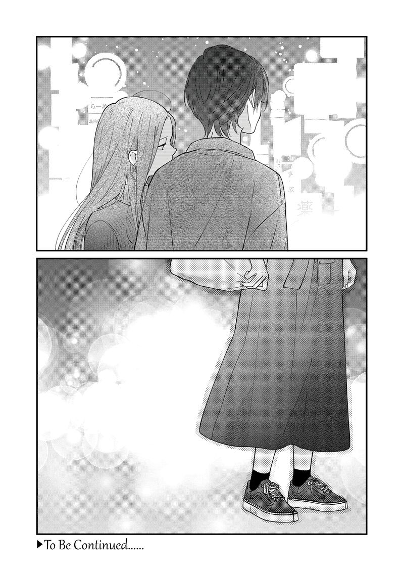 My Lvl999 Love For Yamada Kun Chapter 76 Page 14