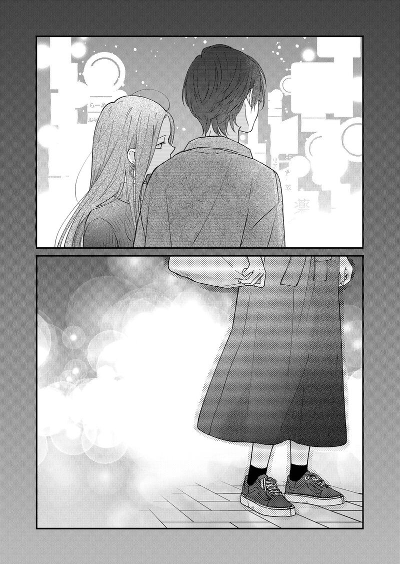 My Lvl999 Love For Yamada Kun Chapter 77 Page 1