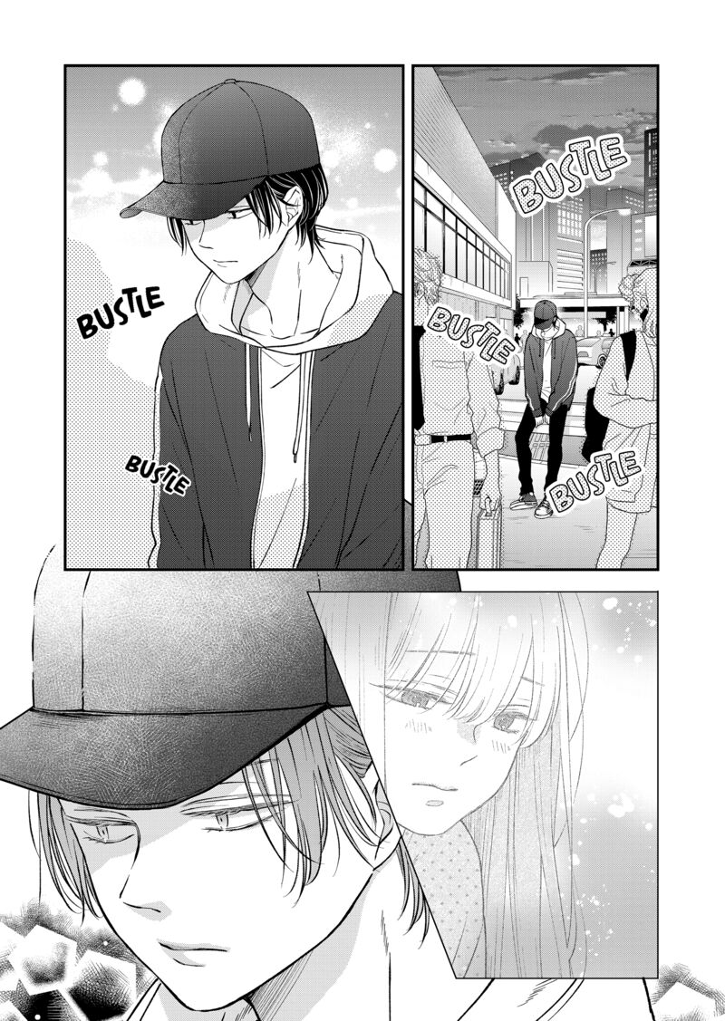 My Lvl999 Love For Yamada Kun Chapter 79 Page 7