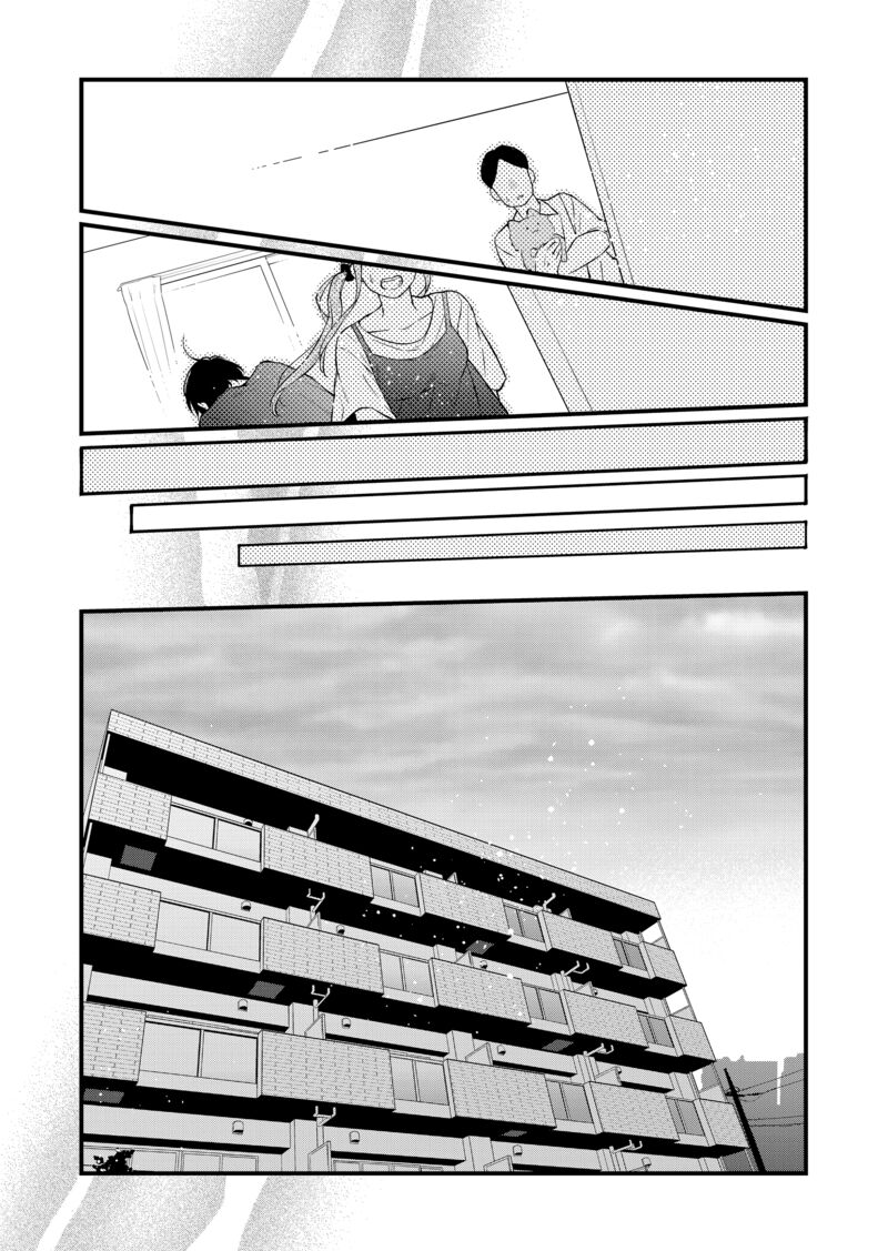 My Lvl999 Love For Yamada Kun Chapter 82 Page 8