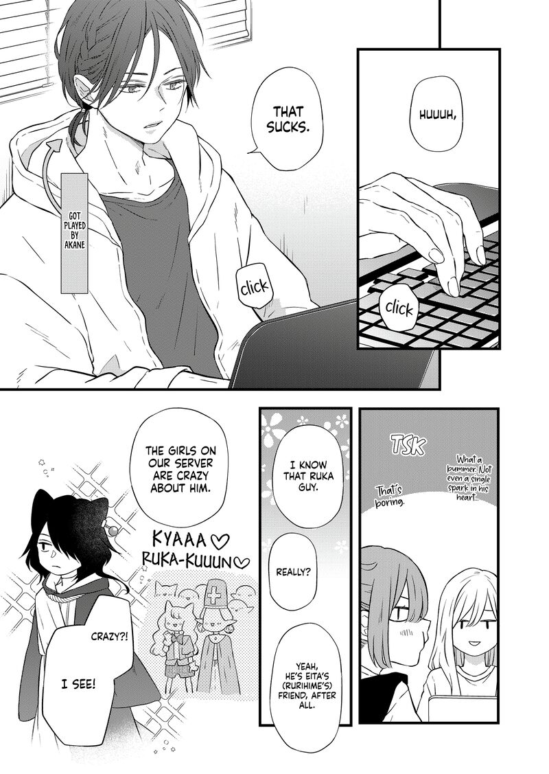 My Lvl999 Love For Yamada Kun Chapter 86 Page 7